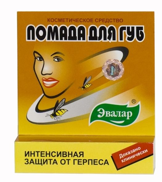 В дополнение к противовирусным средствам беременная может воспользоваться помадой от герпеса.