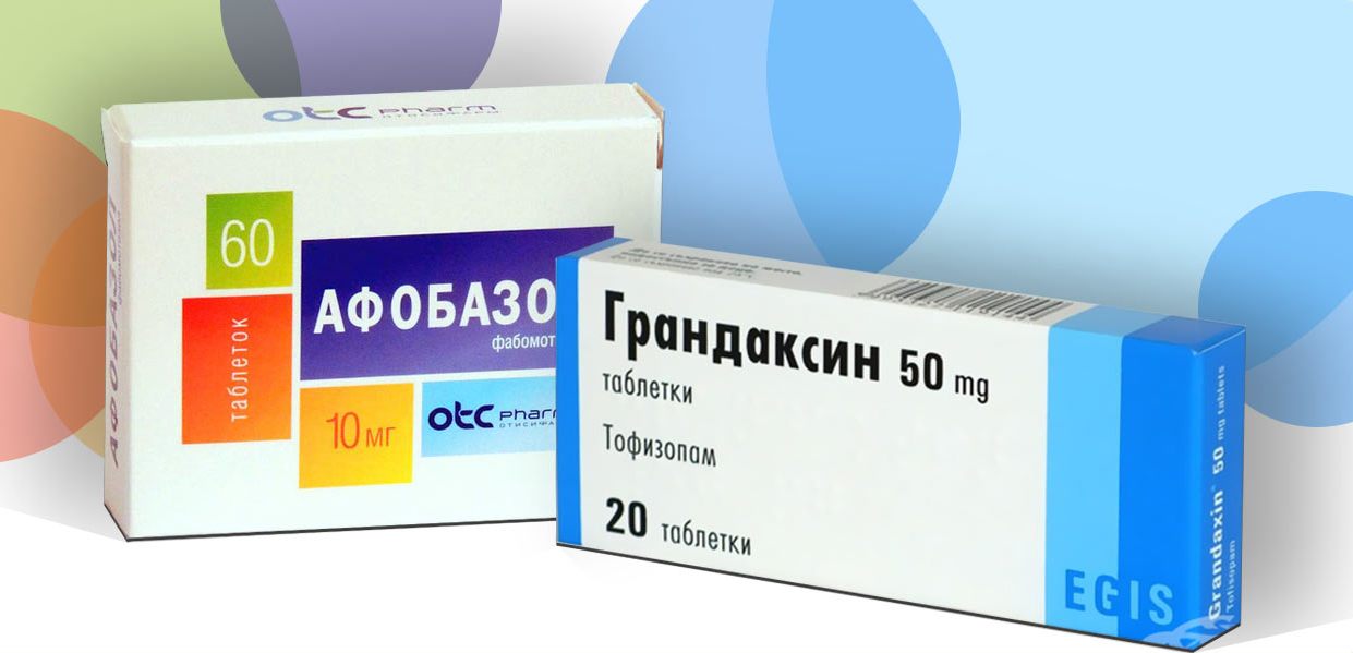 Транквилизаторы для лечения пмс