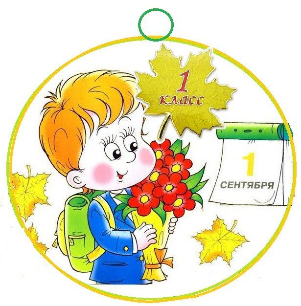 Мальчик с портфелем