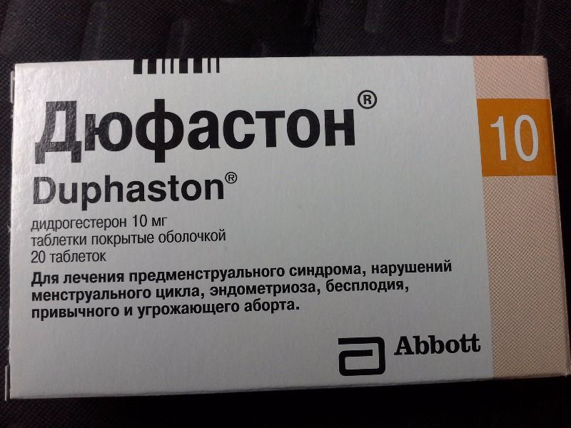 Дюфастон при гиперплазии