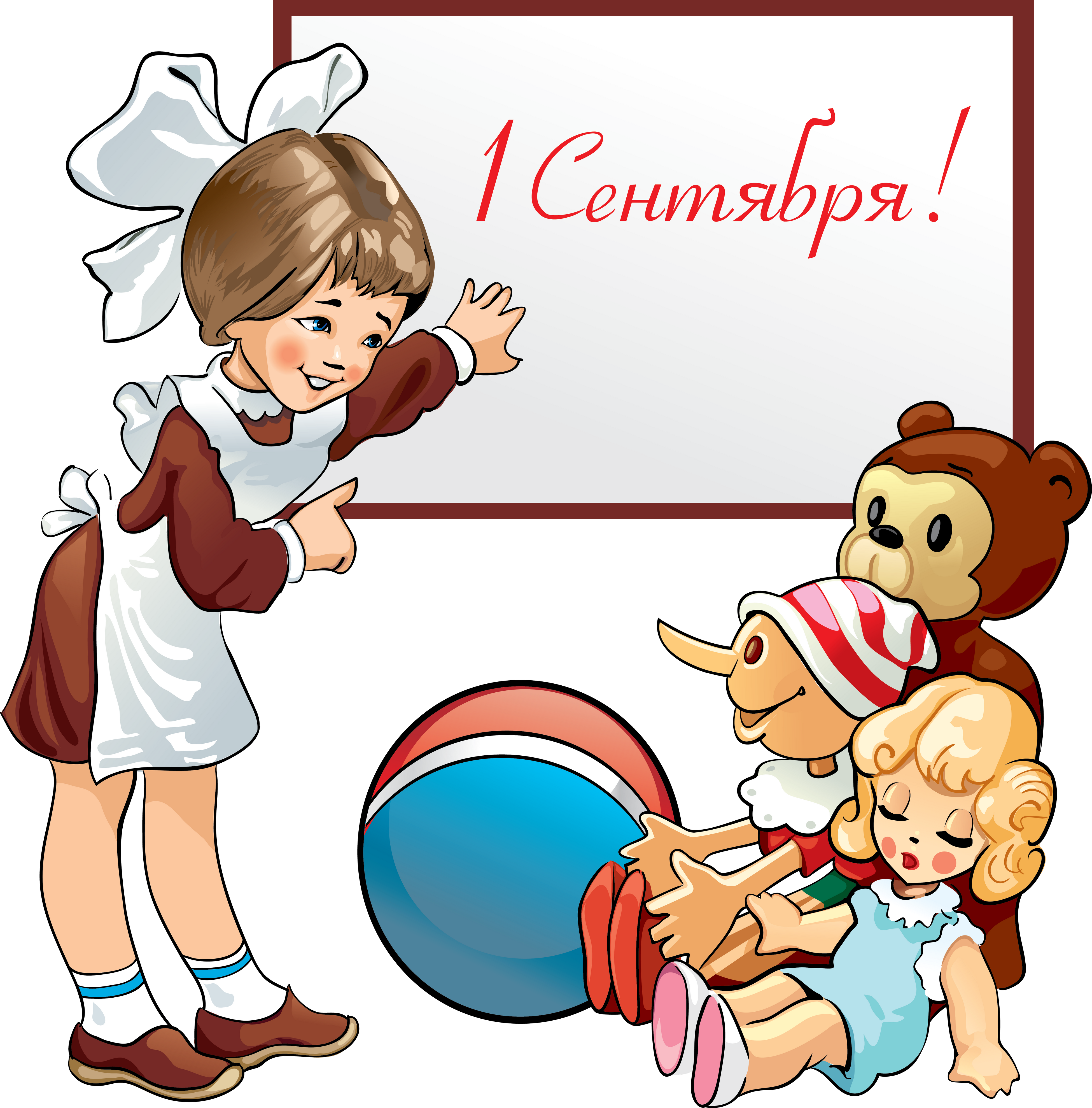 Как же хочеться в школу!