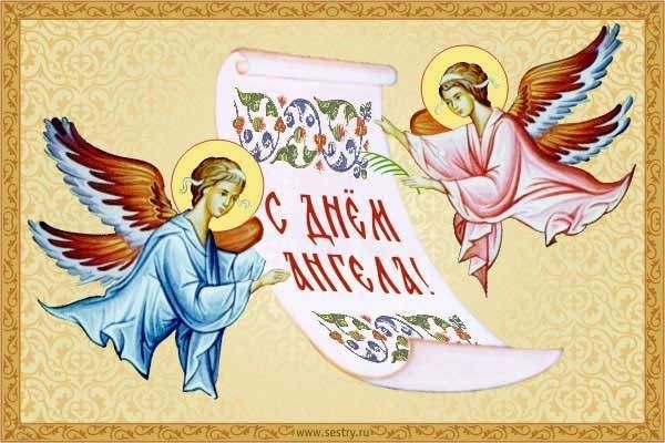 У татьяны несколько именин в году