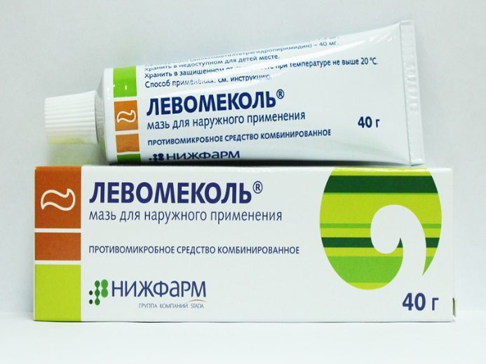 Мазь с антибиотиком левомеколь.