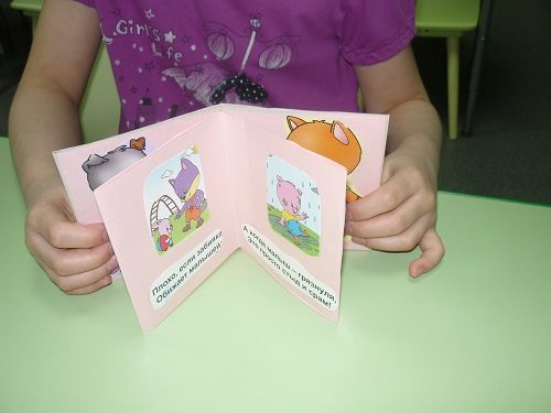 Как сделать книжку малышку своими руками для школы: готова!