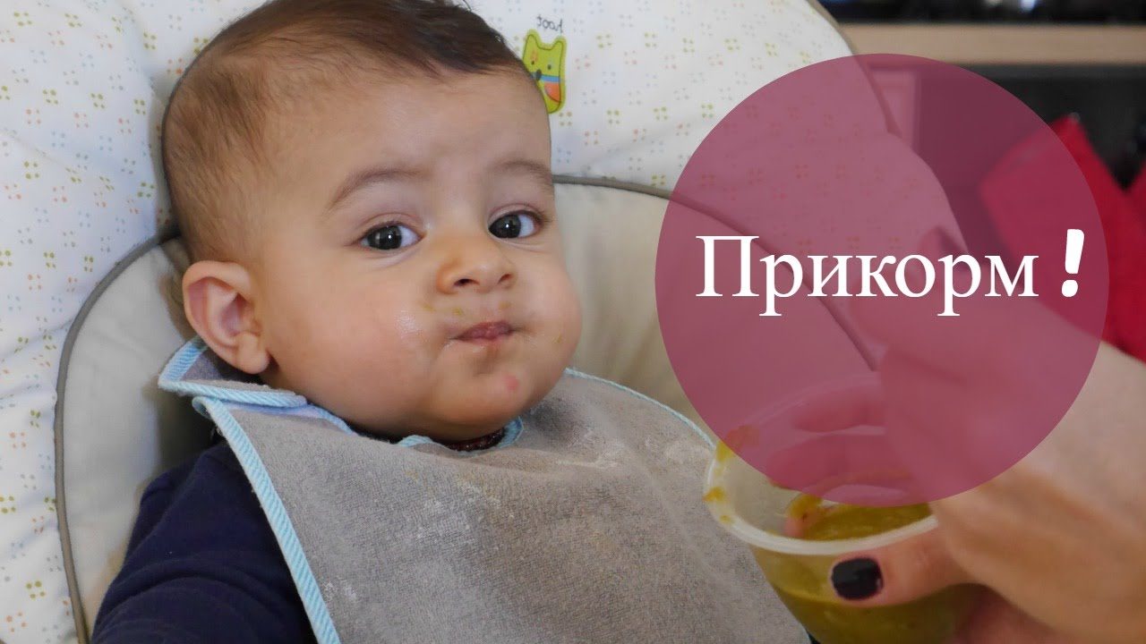 Режим кормления ребенка в 3 месяца на искусственном вскармливании