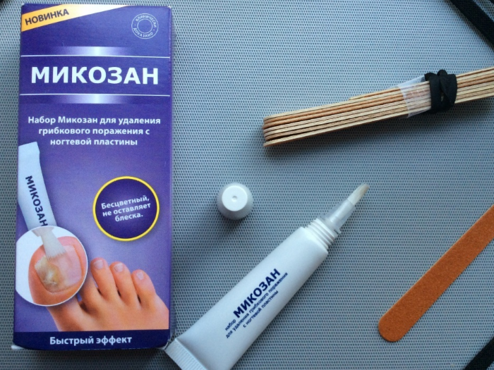 Микозан