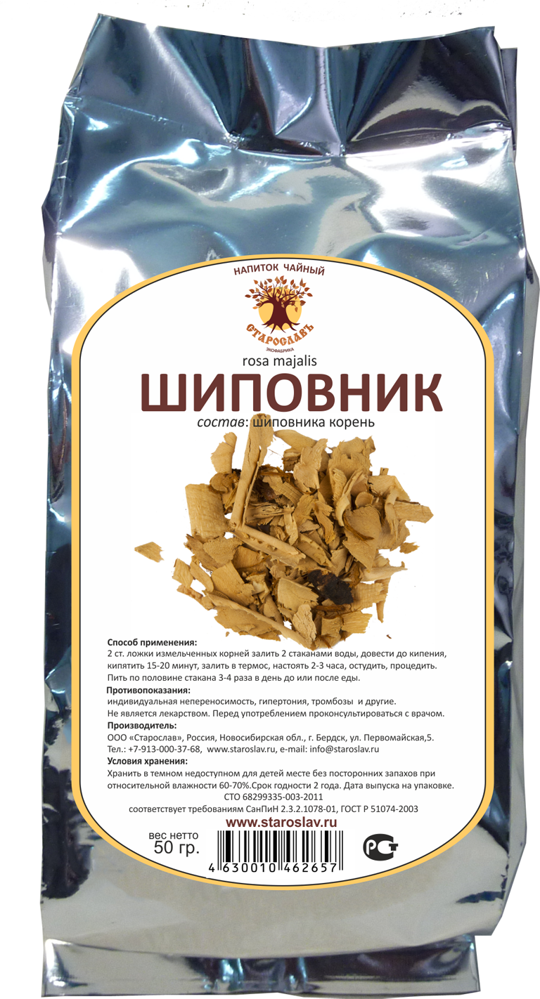 Сухие корни шиповника можно купить в аптеке.