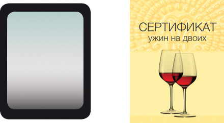 Отличный вариант семейного подарка