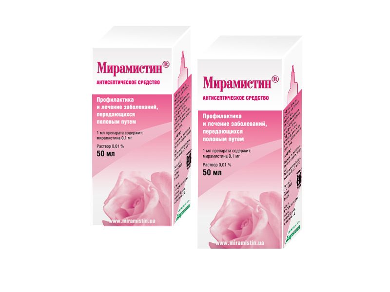 Состав мирамистина полностью безопасен и априори не может нанести вред