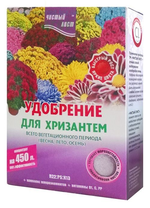 Используйте для хризантем специальные подкормки