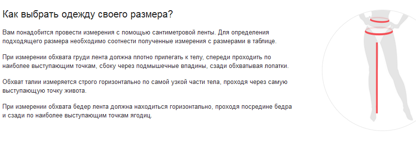 Как заказать серые джинсы с завышенной талией в ламода женские?