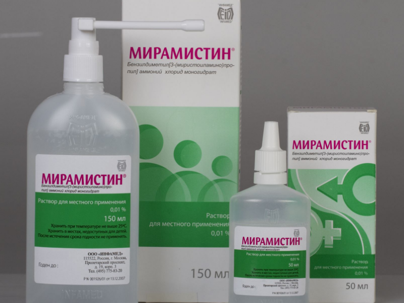 Мирамистин — инструкция по применению. Как применять мирамистин детям, при беременности?