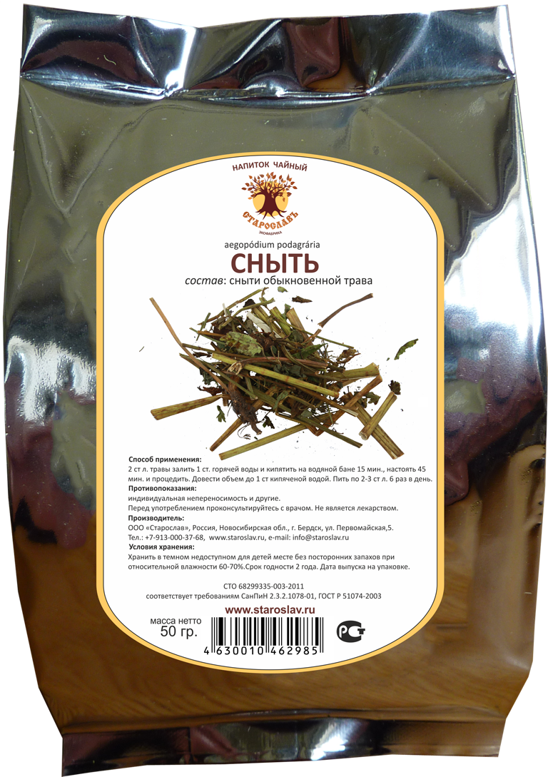 Сушеная сныть.