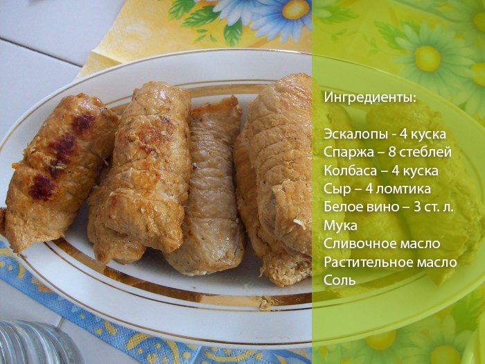 А такими рулетиками можно украсить праздничный стол