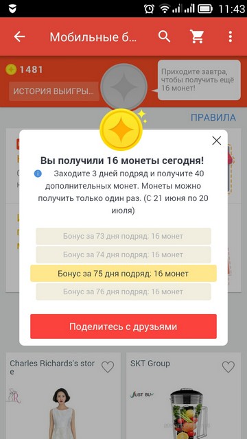 Монеты алиэкспресс