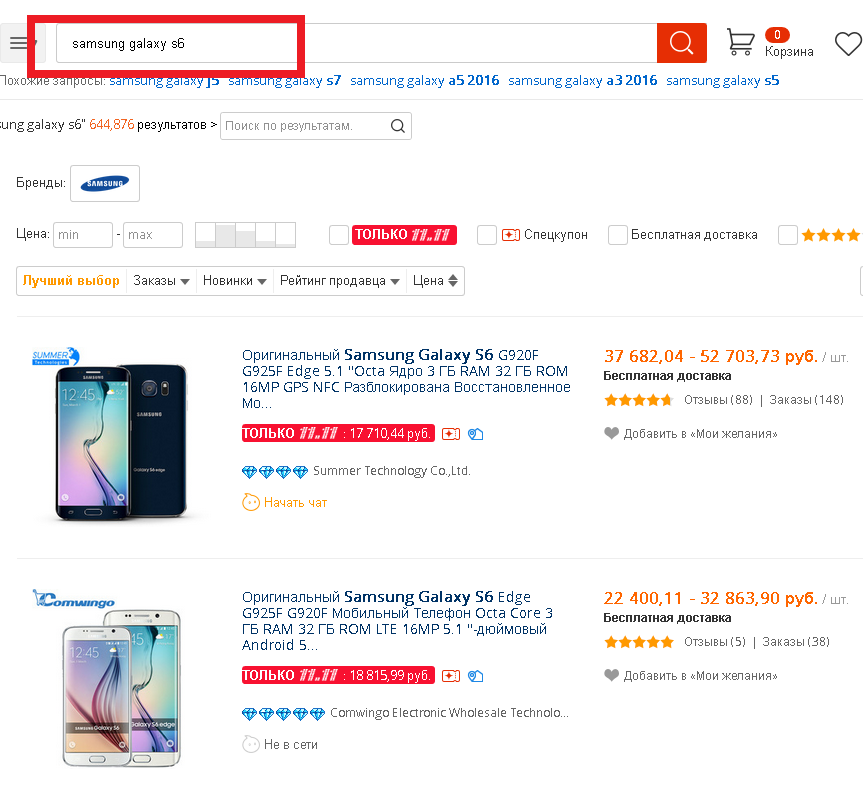 Как найти samsung galaxy s6 на алиэкспресс