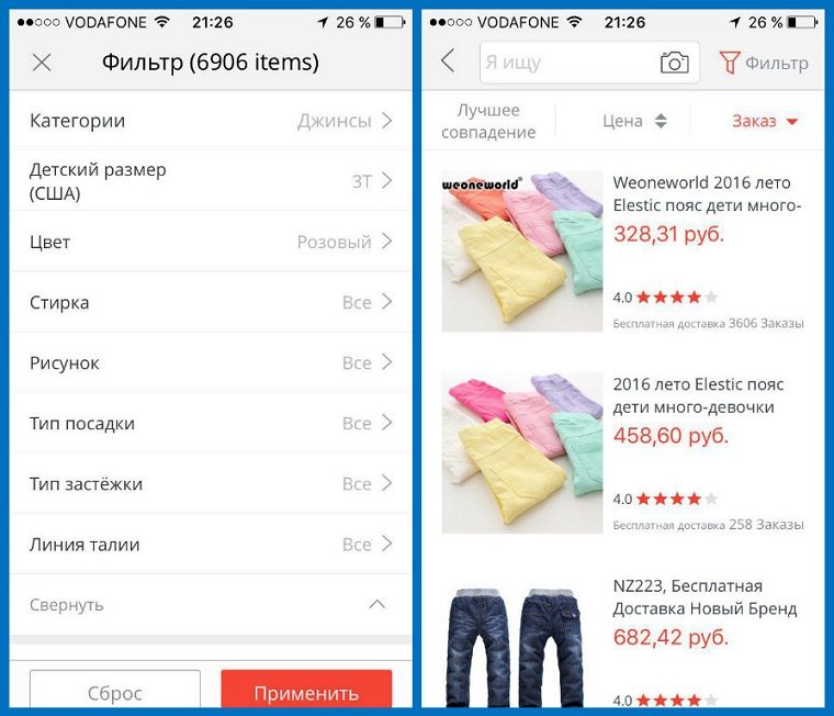 Как покупать на алиэкспресс: шаг 3