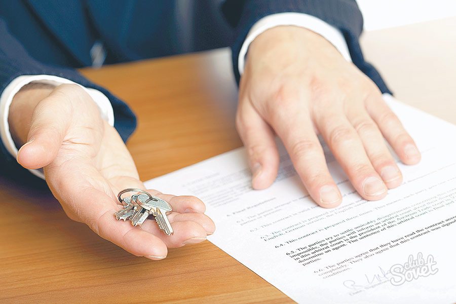 Продажа недвижимости близким родственникам