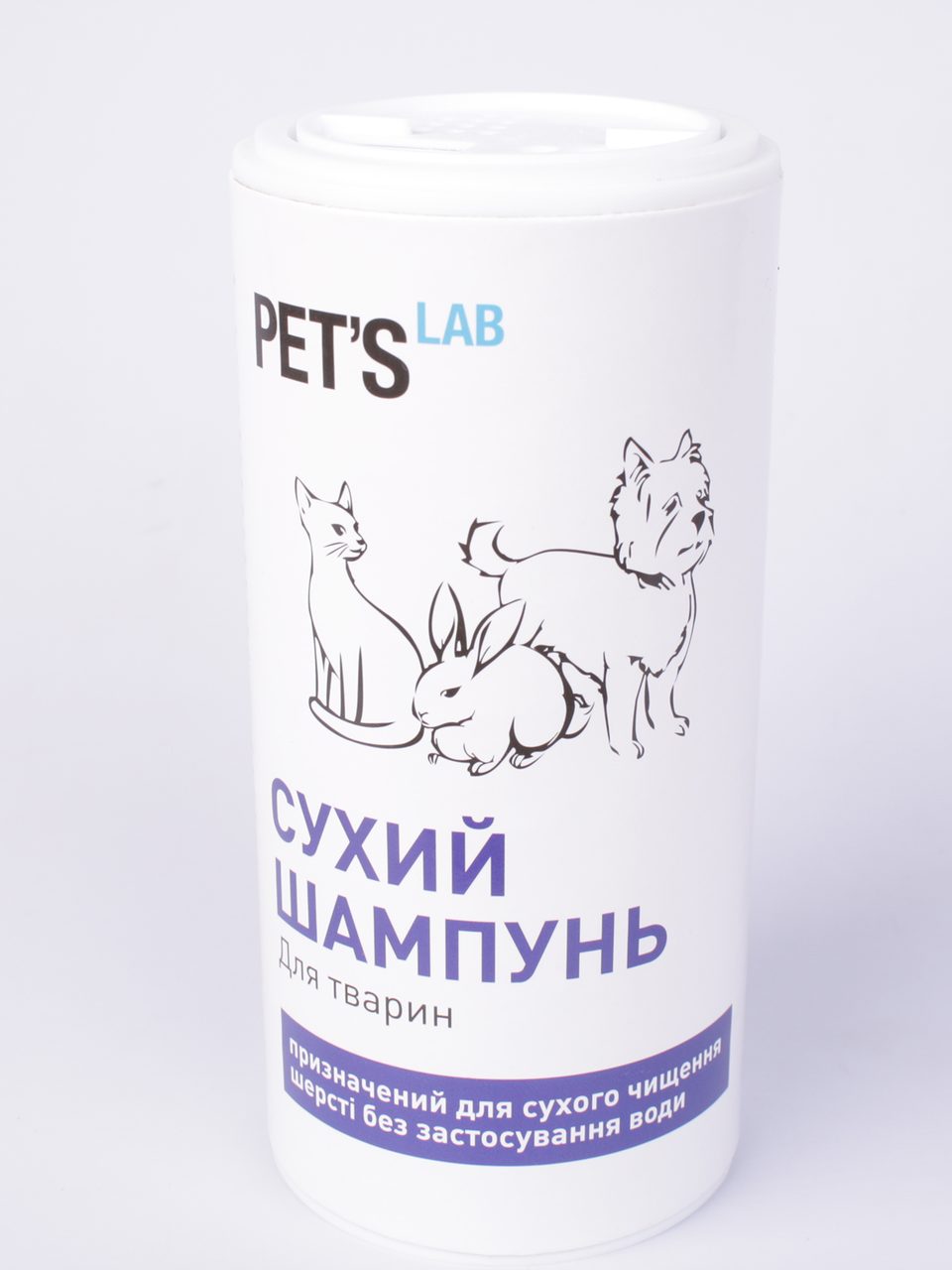 Шампунь-пудра для котов.