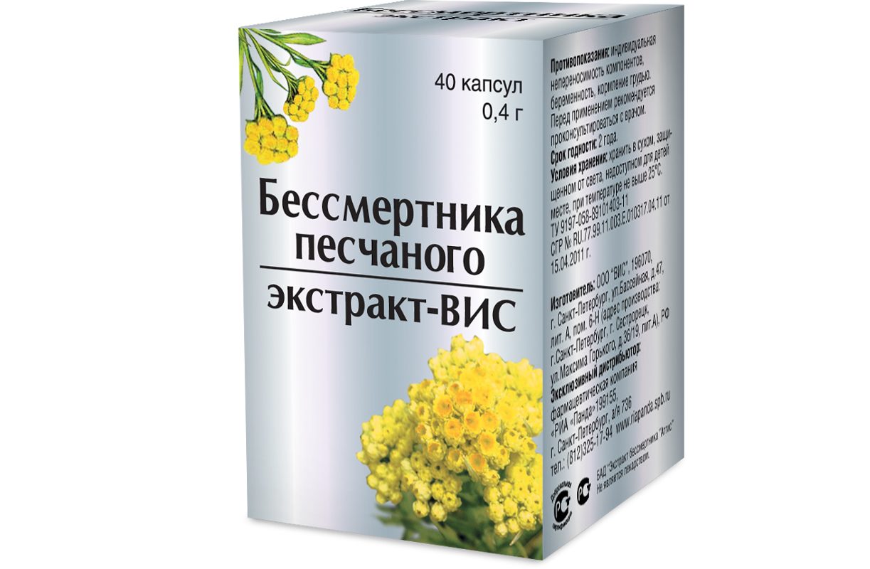 Бессмертника песчаного экстракт — (вис) капсулы 0,4г х 40шт.