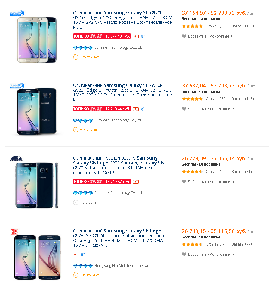 Результаты поиска по запросу sfmsung galaxy s6 edge