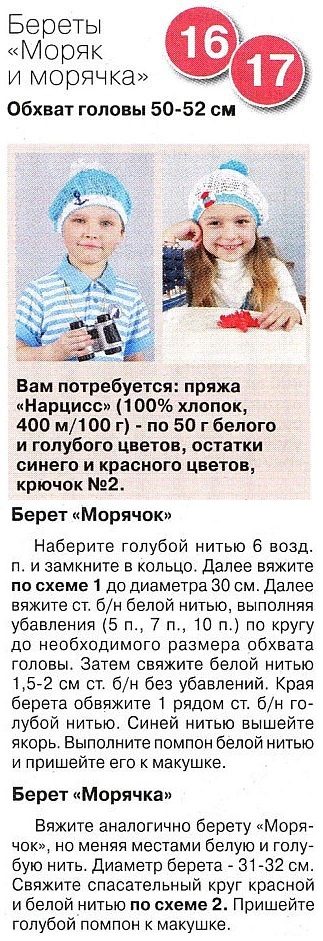 Описание работы