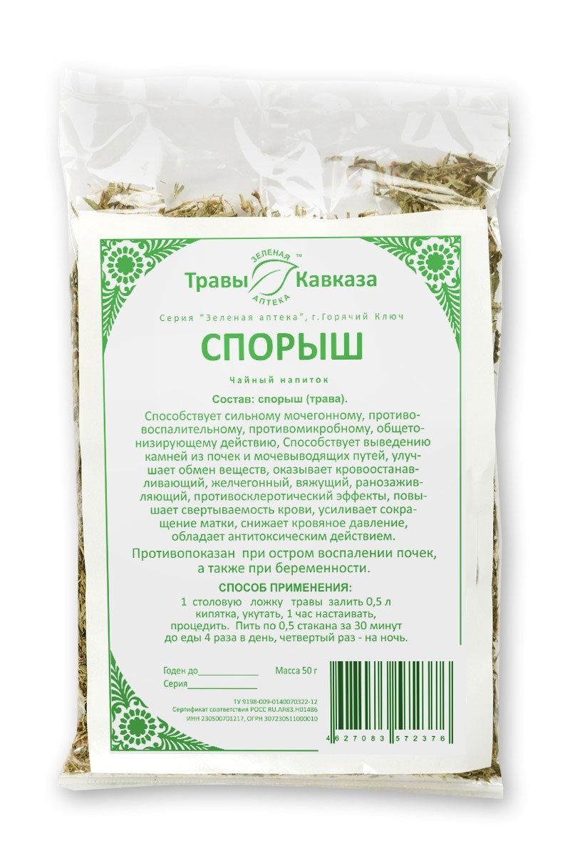 Сухая трава спорыша.