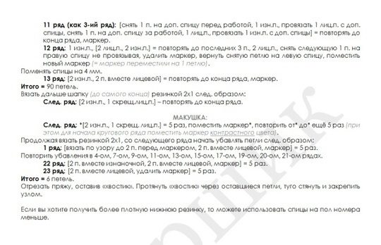 Схема