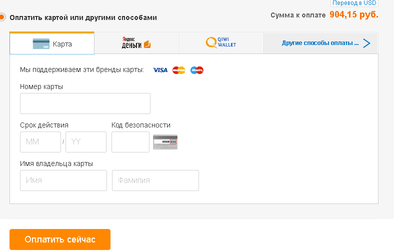 Оплата при помощи карты