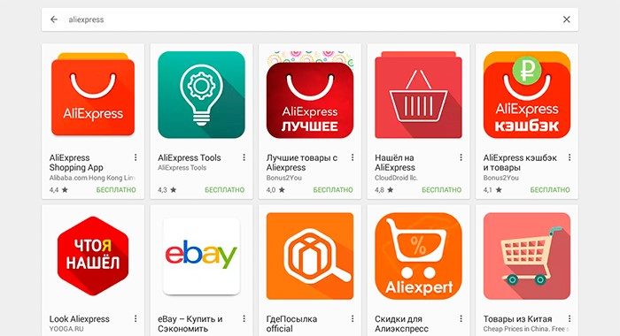 Результаты по запросу aliexpress в play market
