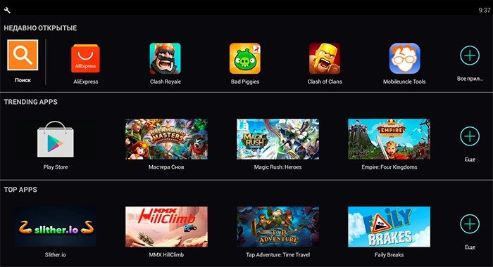 Интерфейс android-эмулятора bluestacks