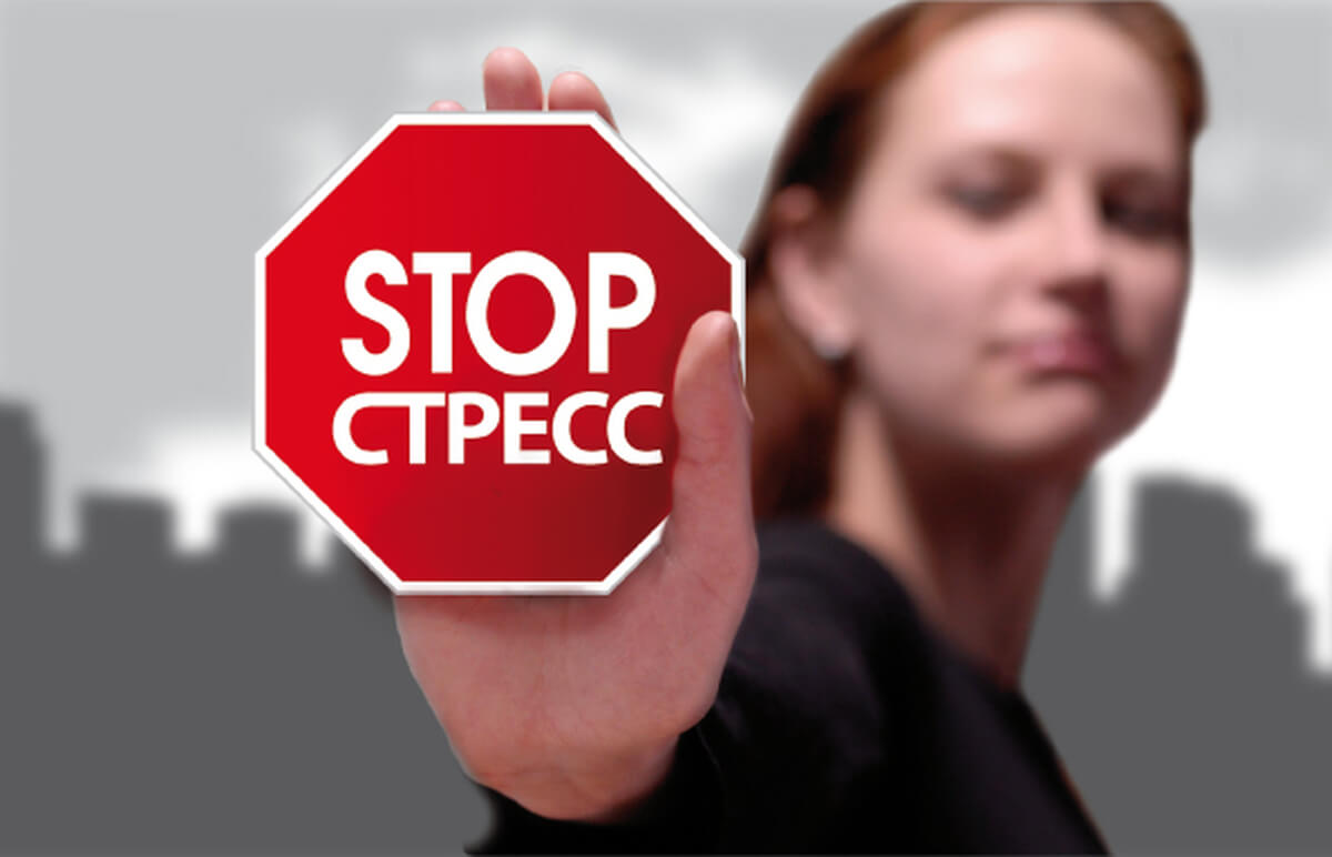 Фенибут используют для лечения стрессов разной этиологии