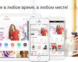 Размеры женской, мужской и детской одежды и обуви на Алиэкспресс на русском языке: таблица. Как перевести китайские размеры одежды на русские: таблица Алиэкспресс