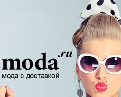 Ламода — контакты. Как позвонить в Ламода оператору для заказа и службу поддержки клиентов?