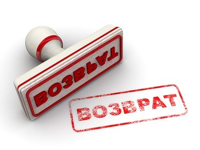 Товар на ламода можно вернуть