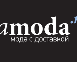 Ламода – доставка: условия, сроки, способы. Ламода — условия доставки курьером, с примеркой, эконом доставки, почтой