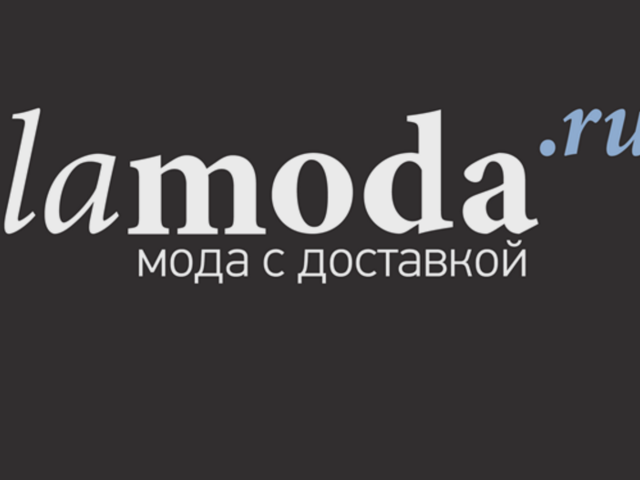 Ламода: как отследить заказ, посылку? Ламода: отслеживание заказа