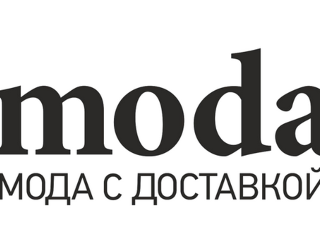 Ламода — возврат товара: форма, условия, оформление, сроки. Ламода — условия возврата обуви, брака, товара, почтой