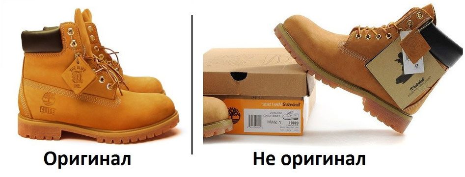 Различия