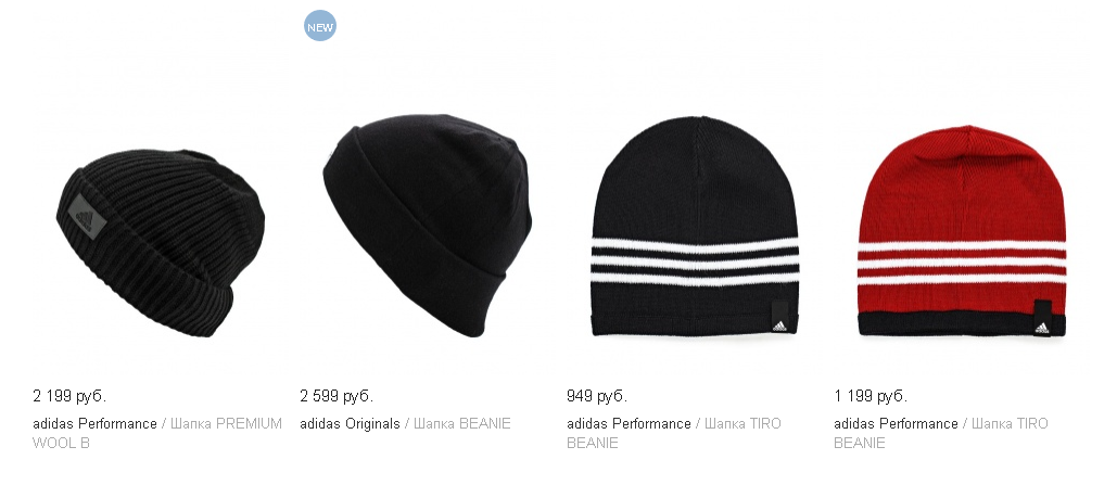 Модели шапок от adidas
