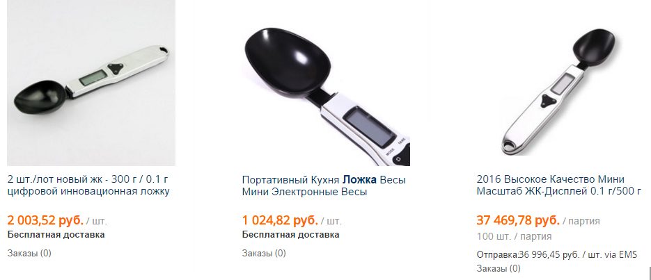 Весы-ложка
