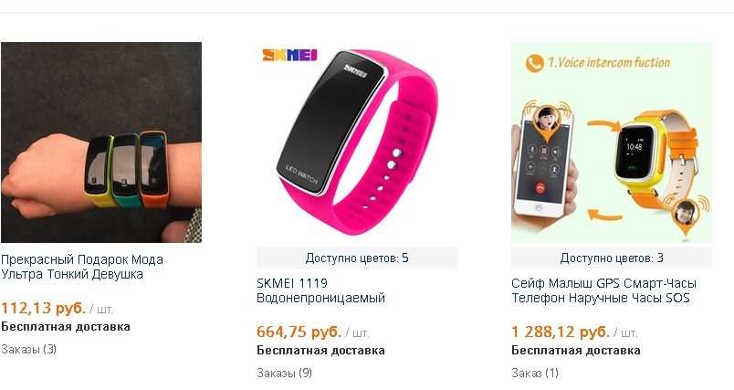Умные часы с алиэкспресс