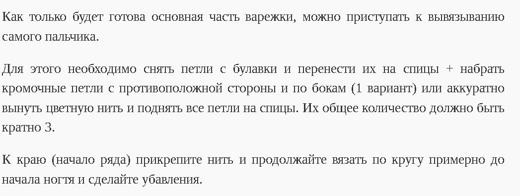 Схема 2