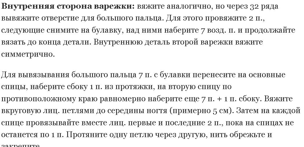 Часть 2