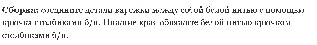 Часть 3