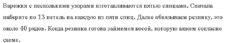 Часть 1