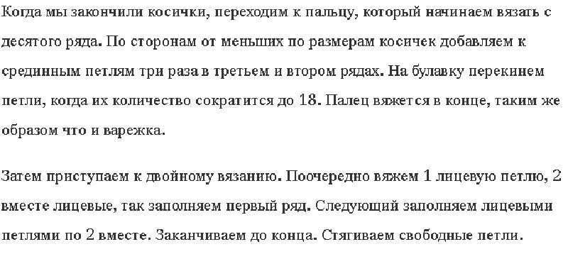 Часть 2