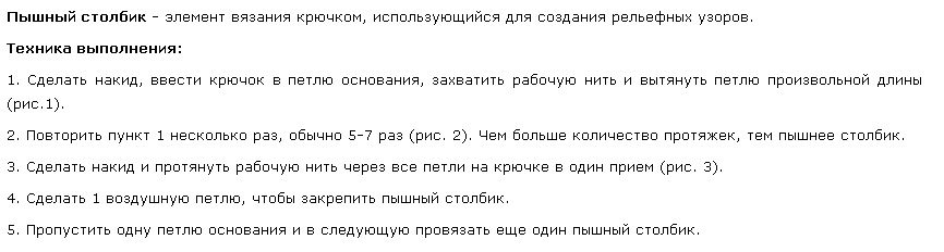 Часть схемы 2