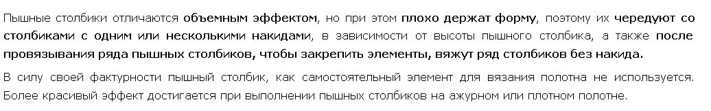 Часть схемы 3