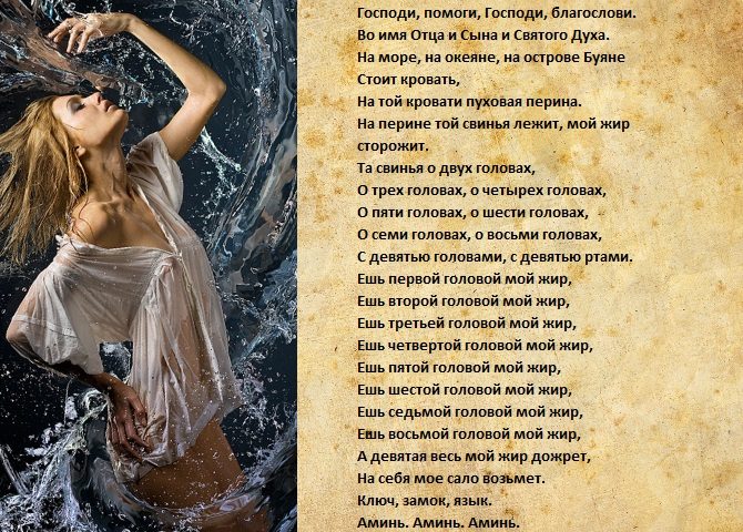 Одним из самых действенных заговоров на воду считается тот, что проведен на убывающую луну